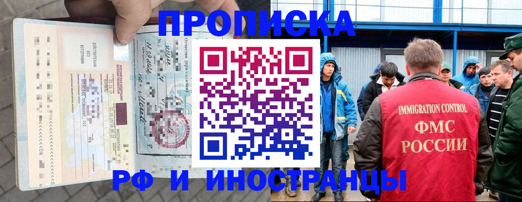 регистрация в Казани